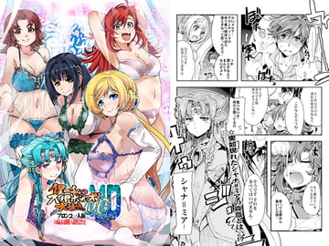 僕の私のスーパーボボッボ大戦OGMD [ブロンコ一人旅]