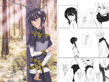 Love lite 告白-confession- [Oxygen]