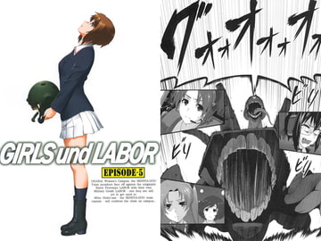 GIRLS und LABOR episode 5 [田舎工房]