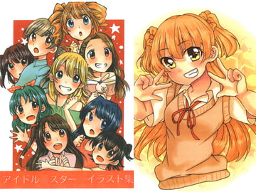 アイドル〇スター イラスト集 [ぽりっしゅきゃろっと]