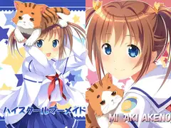 ハイスクールマーメイド