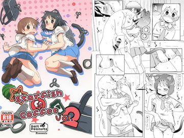 starfish coffee vol.2 [Salt Peanuts]