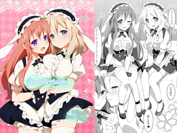 fleur-de-plaisir [Wednesday]