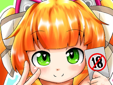 またBisCoと遊ぼうね [しゅがぁすぽっと]