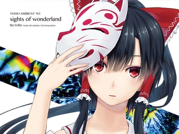 sights of wonderland [Re:Volte]