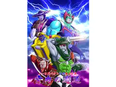 ノーリスペクトVSネメシス骨肉の邂逅
