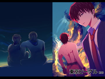 TOKYO people [gojippohyappo]