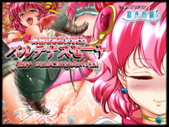 Noble Otome Warrior PARTENAS SENA [Gunjyou Zensen]