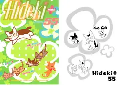Hideki+ Number.55