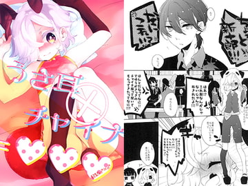 うさ耳×チャイナ [歌鳴館]