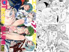 エッチなレア4お兄さんとDTさにわ君の新人研修 [Heavy syrup]