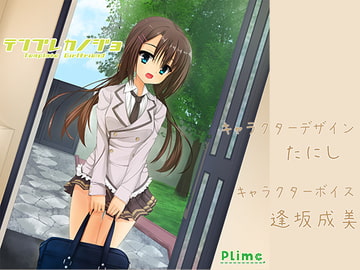 Template Girlfriend Mai Osaki [Plime]