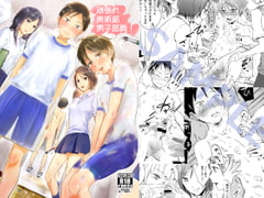 頑張れ男子美術部員!! [タウリン1億]