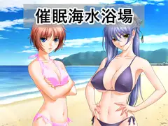 催○海水浴場