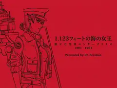 1,123フィートの海の女王 - 原子力空母エンタープライズ