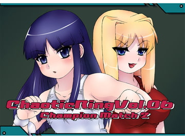 Chaotic Ring vol.06 [ショートカット工房]