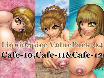 LiquidSpice ValuePack-04 [Liquid Spice]