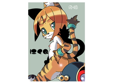 にくQ [ぴこぴこぱんつ]