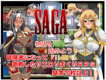 SAGA [侍]