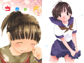 うめの実　2 [STUDIO COSMOS]