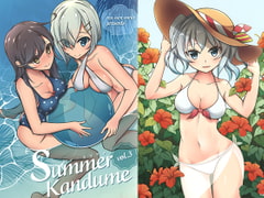 Summer Kandume vol.3 [mu+um works]