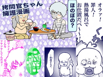 【グ◯フィスと○問官】翳りゆく部屋【28P】 [クニプロ]