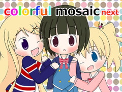 colorful mosaic next [ぬるぽいんと]