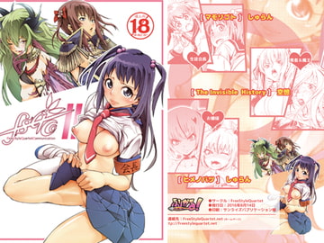 FreeStyleQuartetCommunication2 [FreeStyleQuartet]