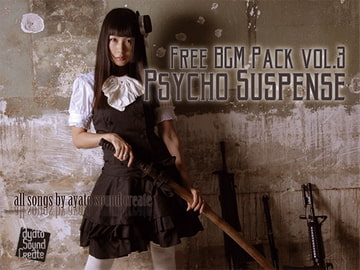 著作権フリーBGM集vol.3 サイコサスペンス向けBGM集 Psycho suspense [ayato sound create]
