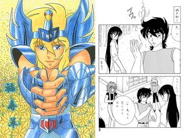 福寿草 [なりゆきだぁ！]