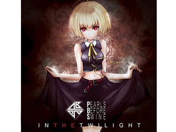 IN THE TWILIGHT [pearls before swine]