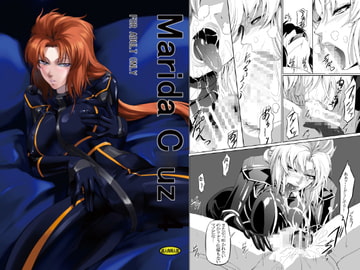 Marida C○uz 4 [DEX+]