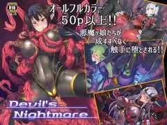 Devil'sNightmare