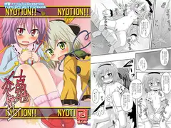 古明地メルトダウン