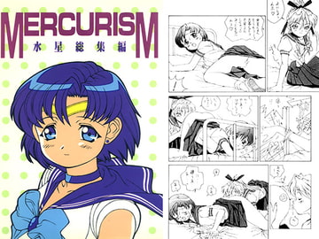 MERCURISM [Mantenboshi Tomo no Kai]