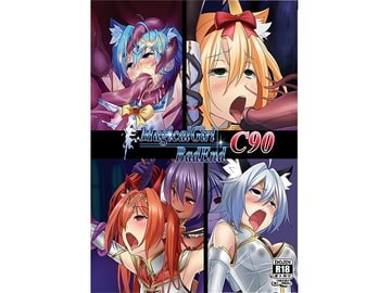 Magical Girl Bad End C90 [めかぶ亭]