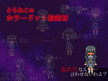 とらねこのホラードット絵素材 [とらねこ屋]