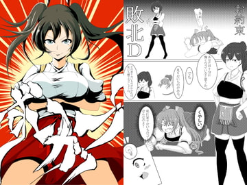 ずいカップ [あ~るむ]