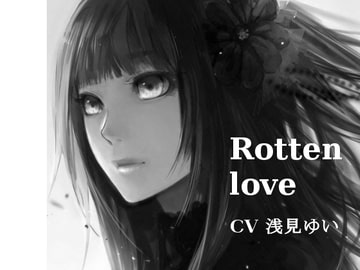 【耳かき・バイノーラル】愛腐館【囁き・ASMR】 [Project E.L.C]