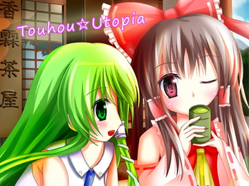Touhou☆Utopia [はにーぽっと☆]