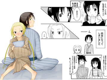 雪を歩いたあとで [マボロシココロ]