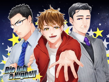 Die job a night !! [サークル-MADOROMI-]