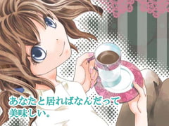 【簡体中文版】おいしいコーヒーの淹れ方 [milktea]