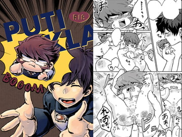 PUTIKLA [poney oeuf]