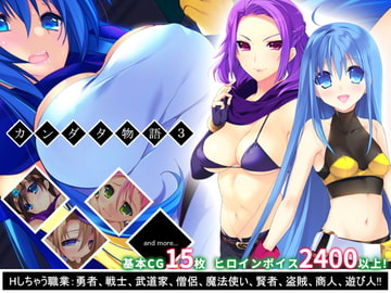 カンダタ物語3 [inspire]