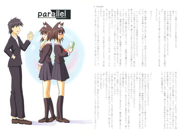 parallel [魚沙菓子]