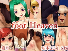 foot heaven