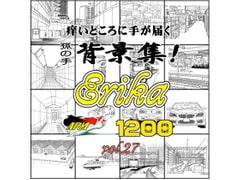ARMZ Manga Materials vol.27 [Erika-1200] [ARMZ]