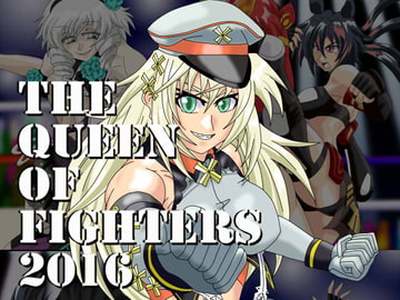 THE QUEEN OF FIGHTERS 2016 [すたじおペルシャ猫]