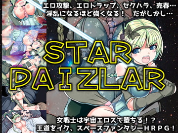STAR PAIZLAR [leimonya]